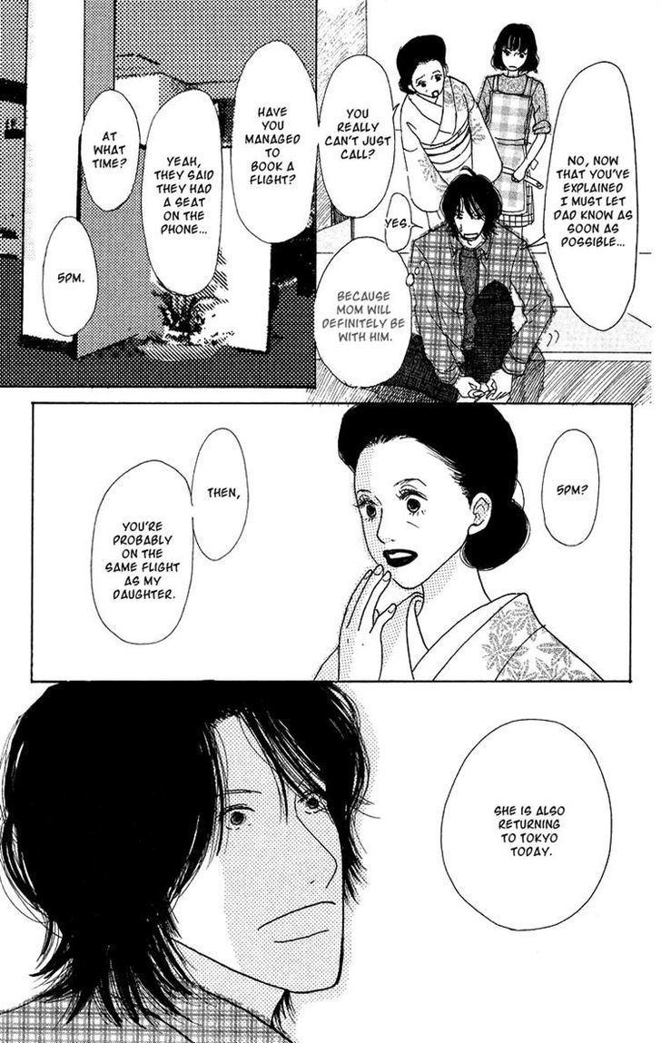 Koi No Surisasu Chapter 3 #47