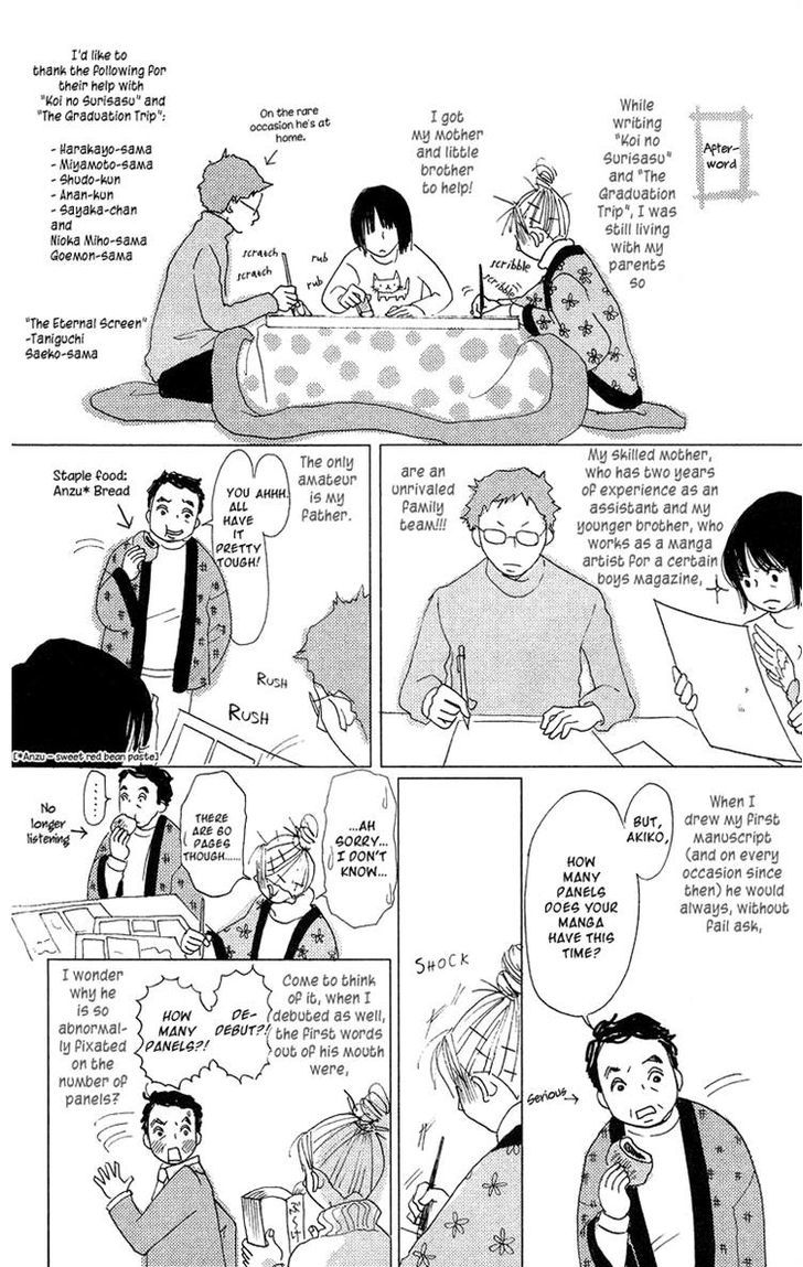 Koi No Surisasu Chapter 3 #52