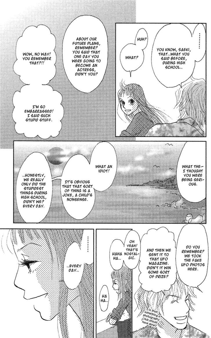 Koi No Surisasu Chapter 2 #35