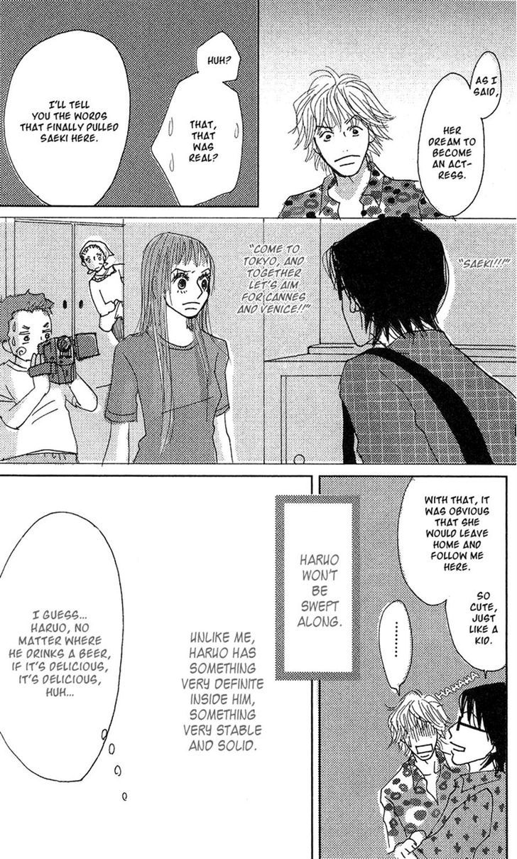 Koi No Surisasu Chapter 2 #75