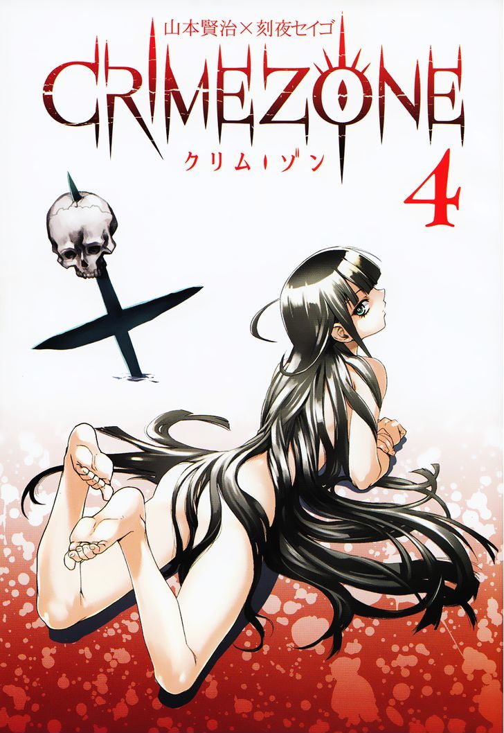 Crime Zone Chapter 14 #2