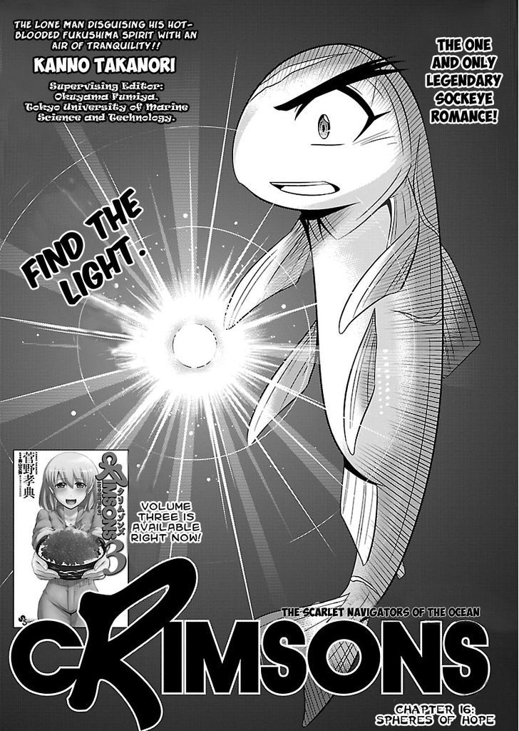 Crimsons: Akai Koukaishatachi Chapter 16 #1