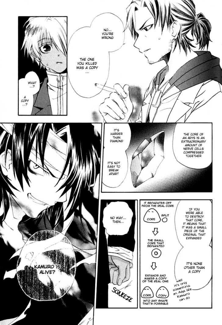 Cristo ~ Orange-Eyed Messiah Chapter 2 #13