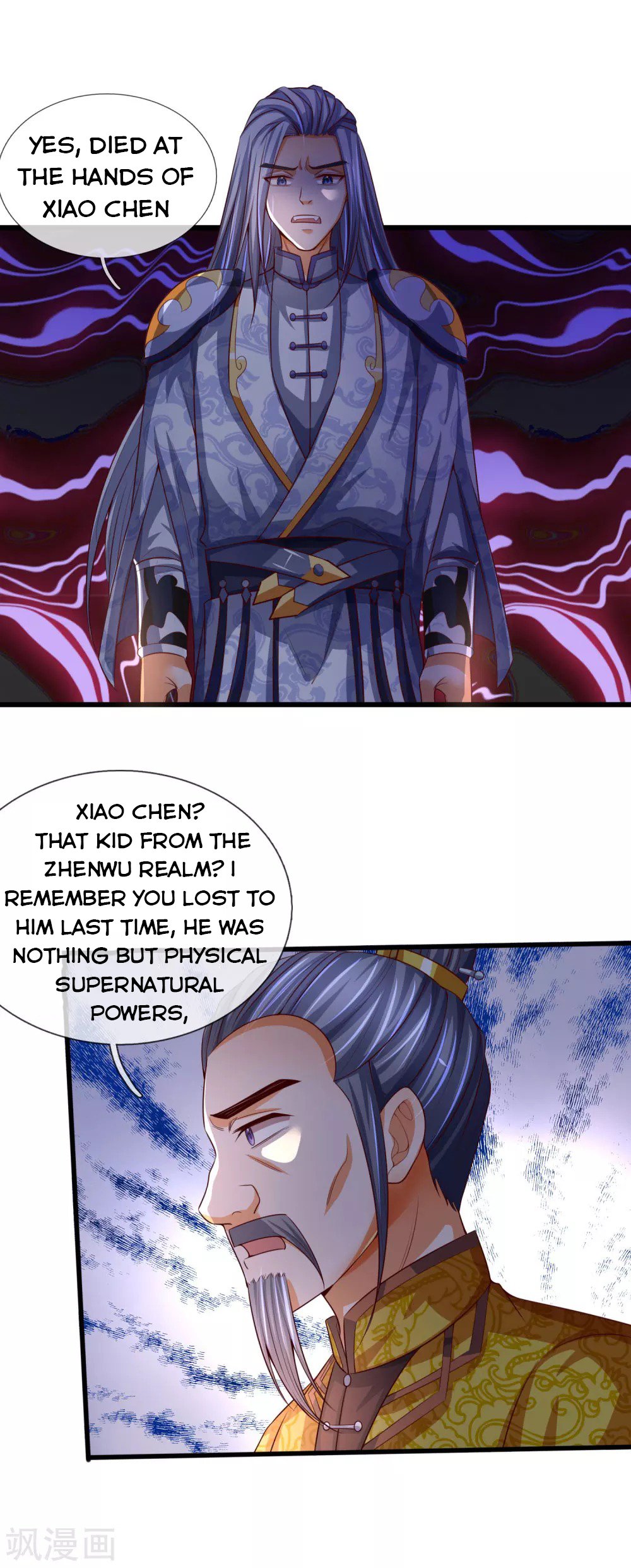 Shenwu Tianzun Chapter 247 #9