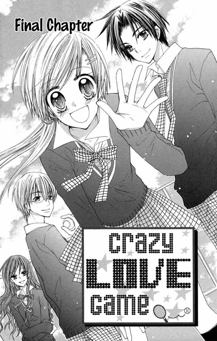 Crazy Love Game Chapter 3 #2