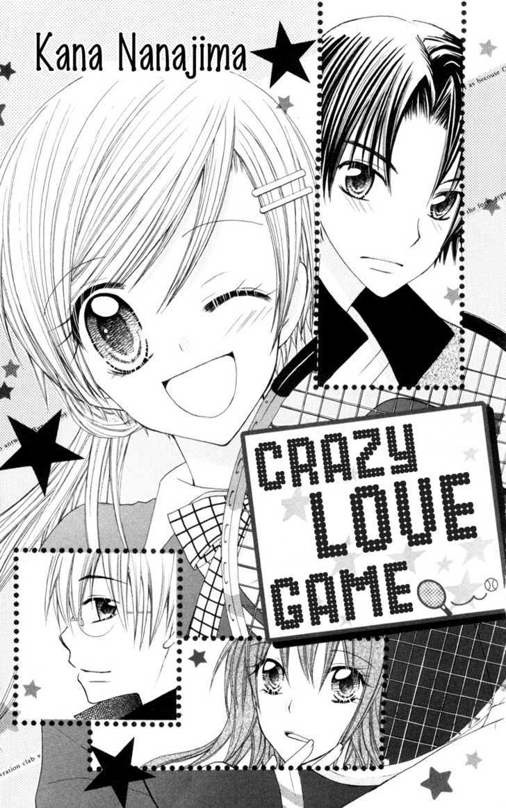 Crazy Love Game Chapter 1 #2