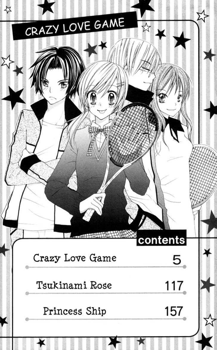 Crazy Love Game Chapter 1 #3