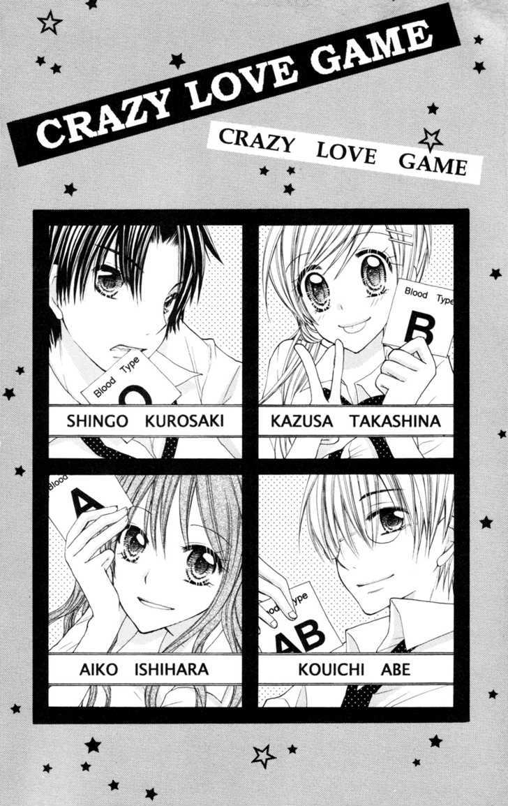 Crazy Love Game Chapter 1 #5