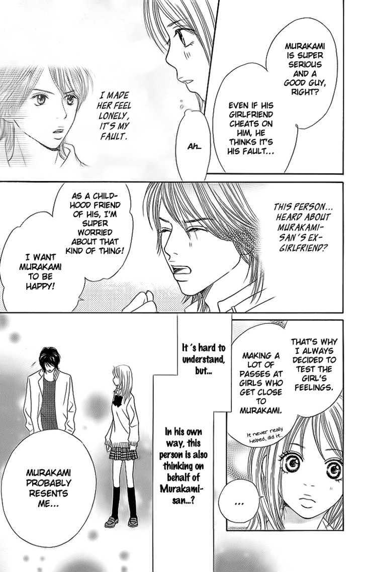 Cream Caramel Ichigo Milk Chapter 1 #19