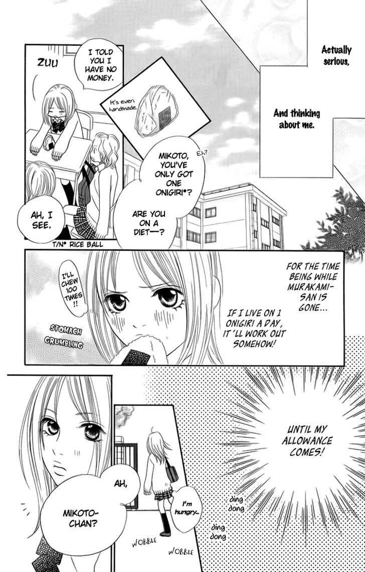 Cream Caramel Ichigo Milk Chapter 1 #26