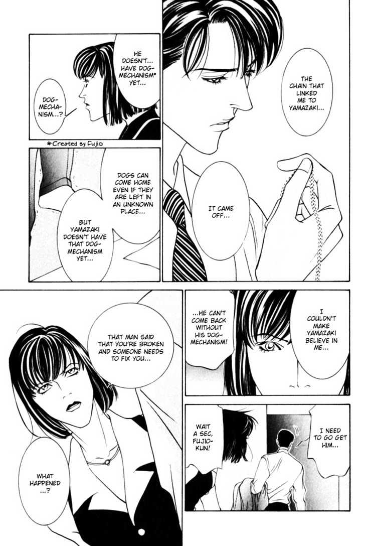 Koi Ga Bokura Wo Yurusu Hani Chapter 12 #3