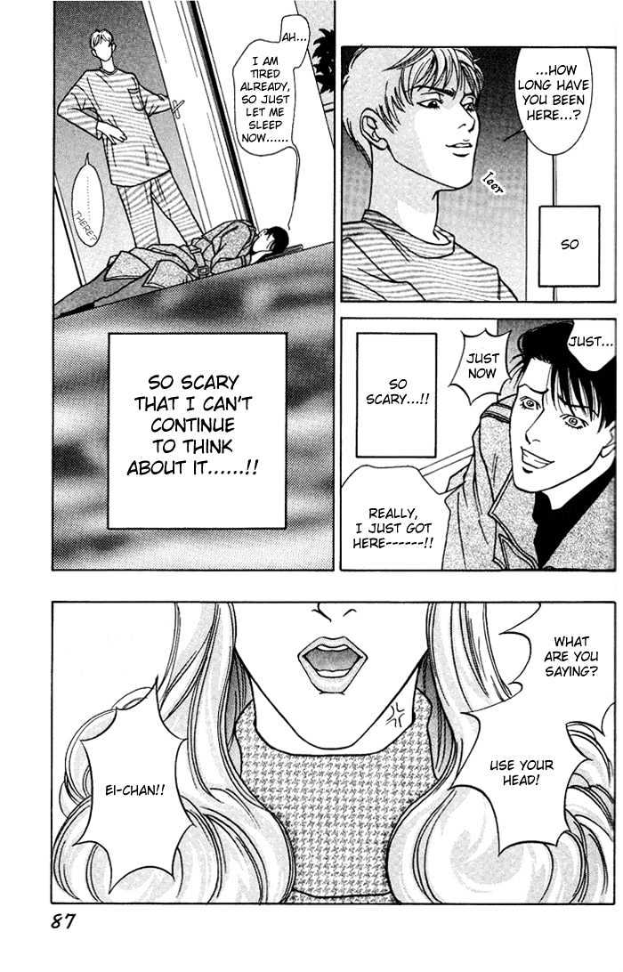 Koi Ga Bokura Wo Yurusu Hani Chapter 3 #19