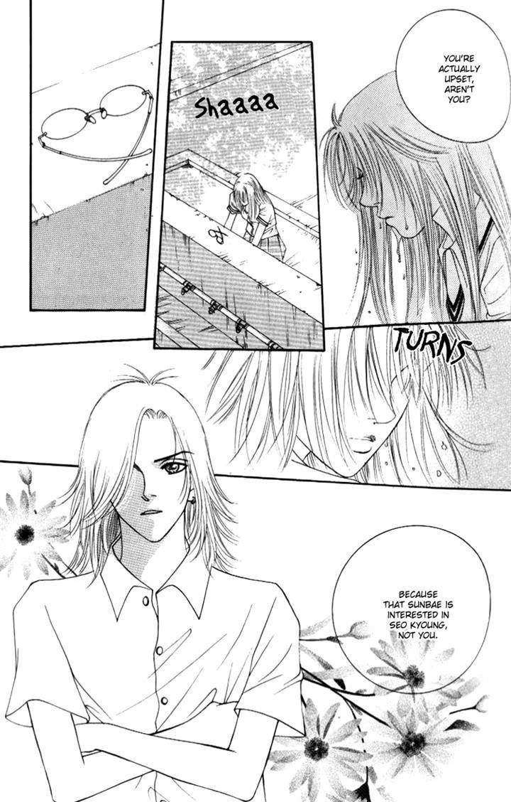 Cream Chapter 14 #38