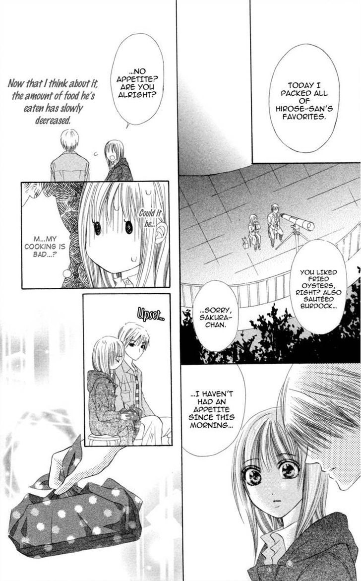 Koi Kyokusei Chapter 3 #11