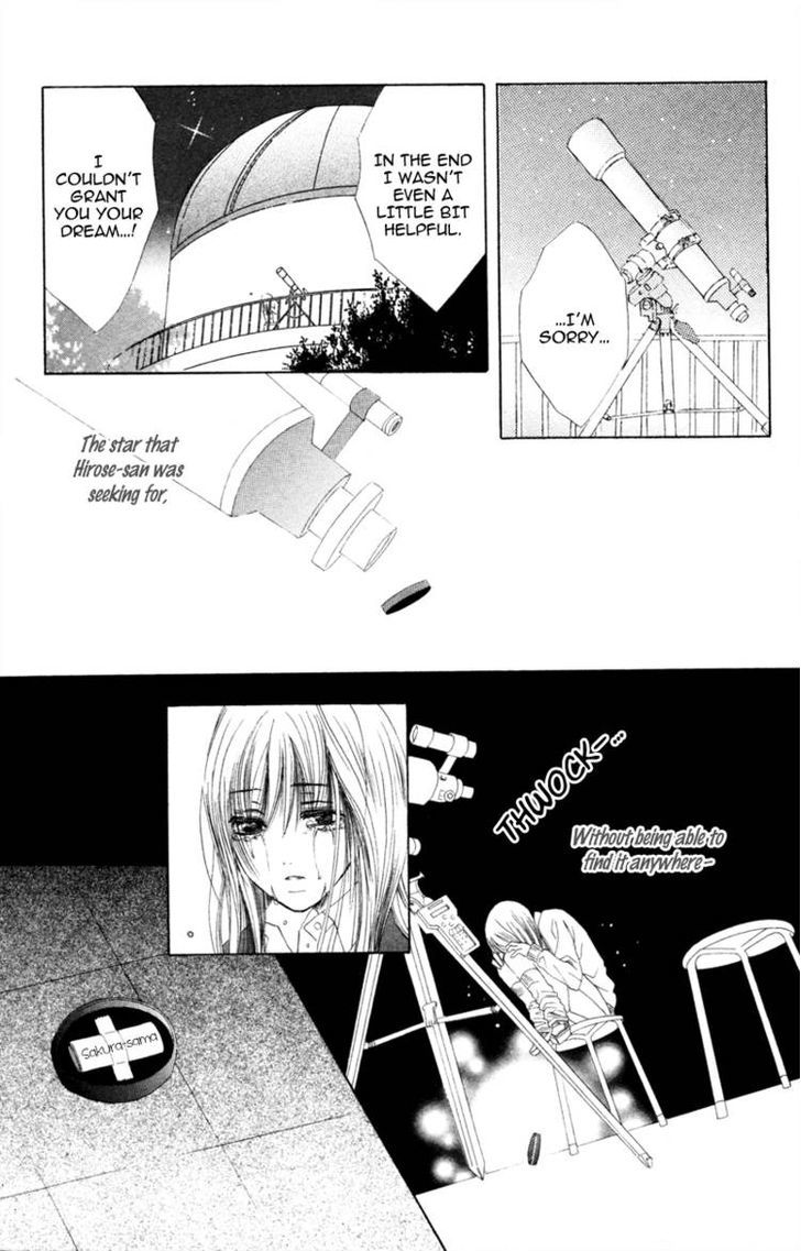 Koi Kyokusei Chapter 3 #41