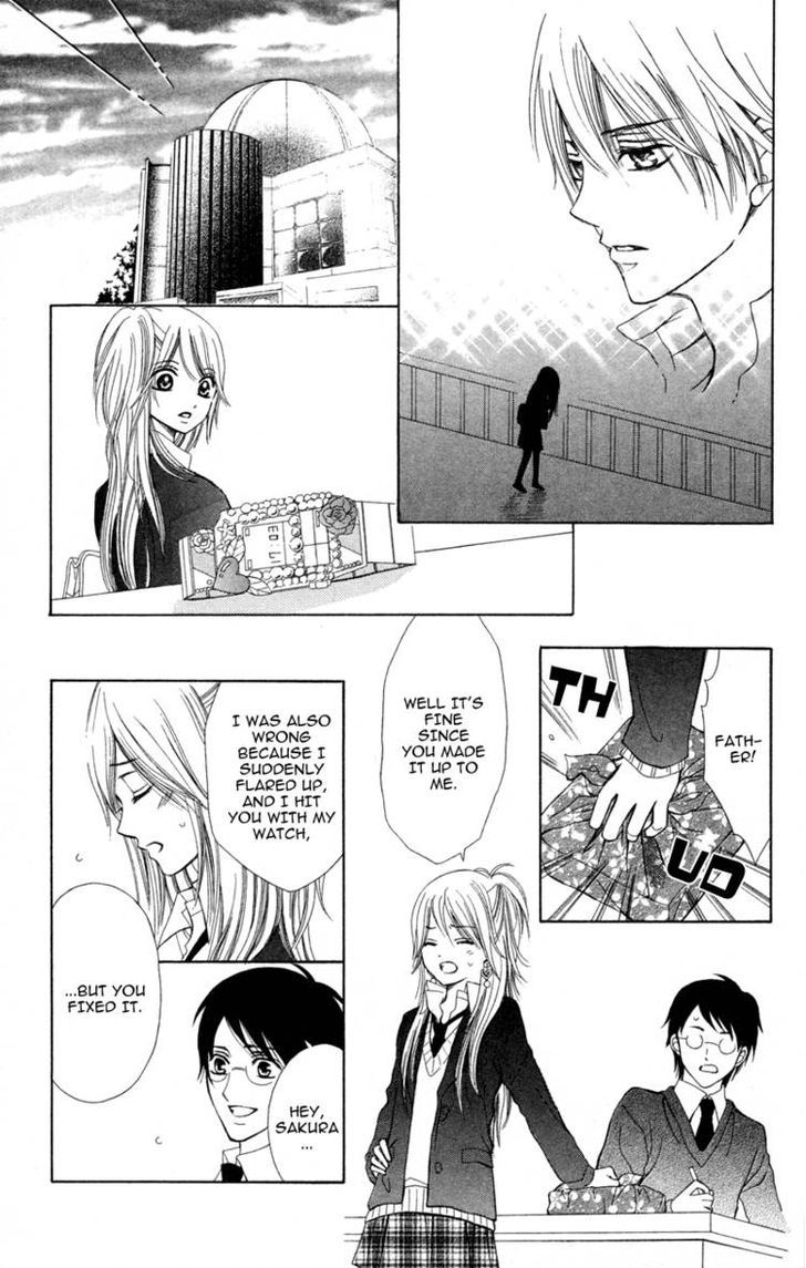 Koi Kyokusei Chapter 1 #21