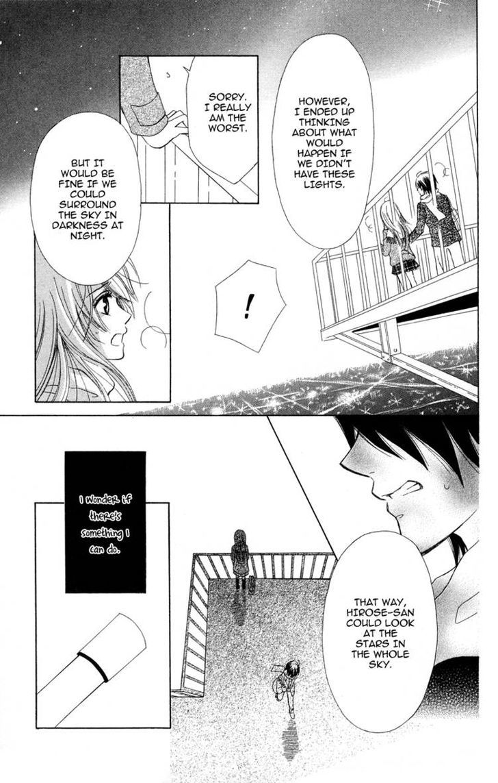 Koi Kyokusei Chapter 1 #53