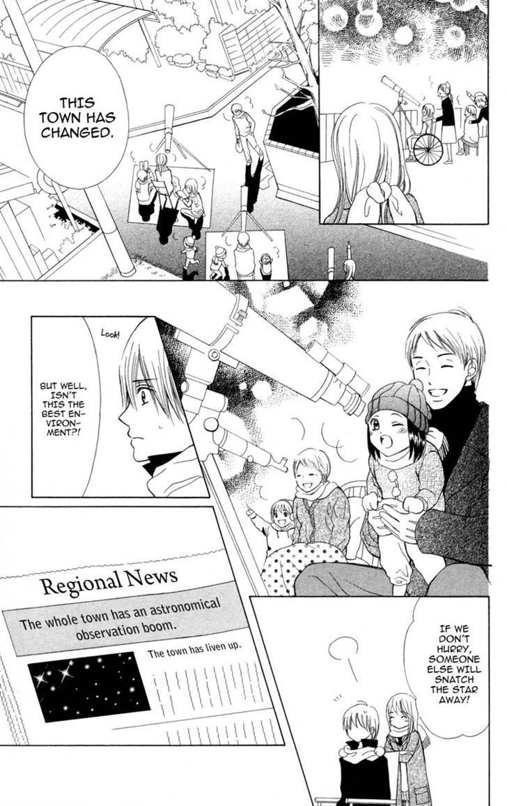 Koi Kyokusei Chapter 1 #78