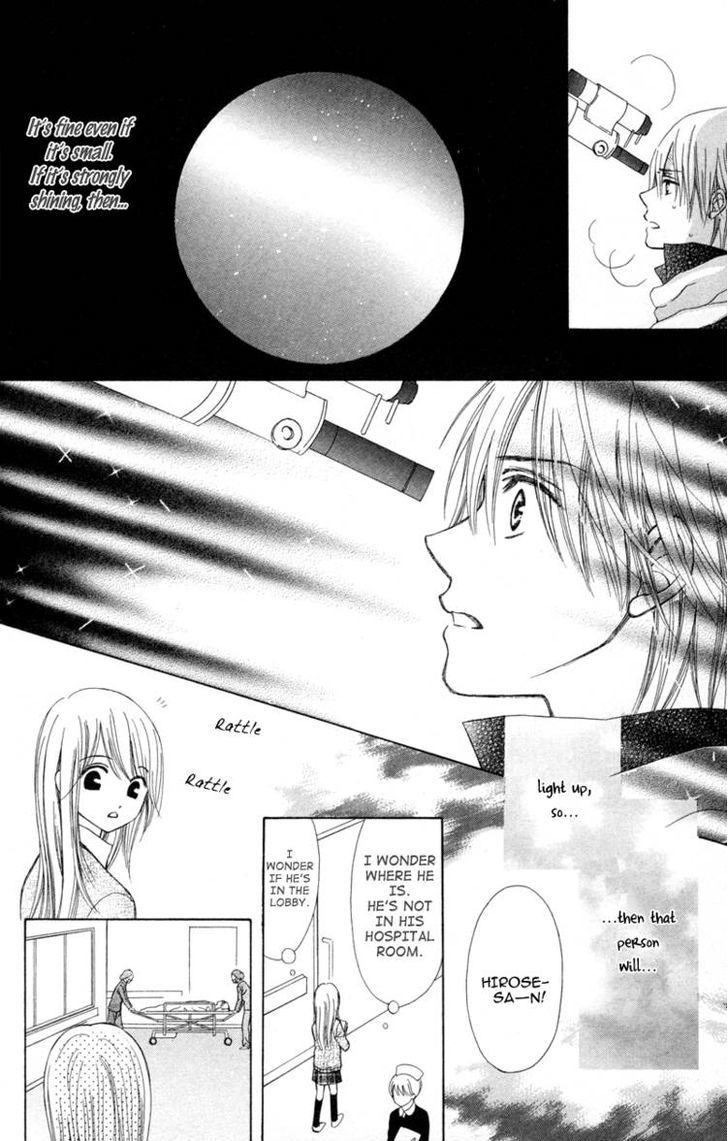 Koi Kyokusei Chapter 1 #85