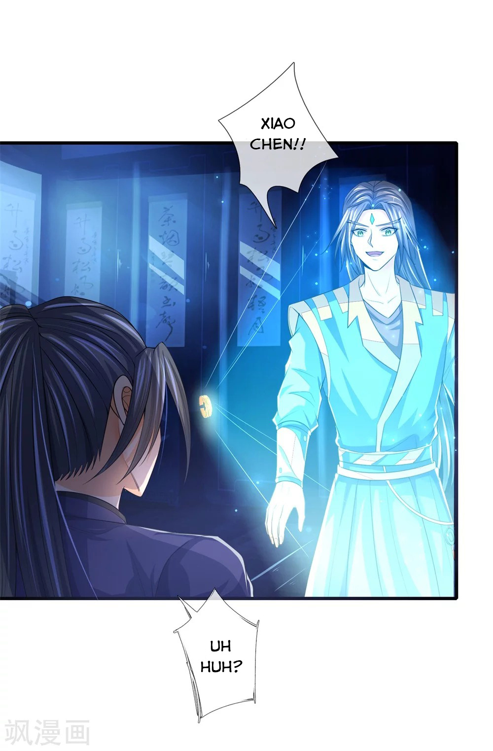 Shenwu Tianzun Chapter 232 #6