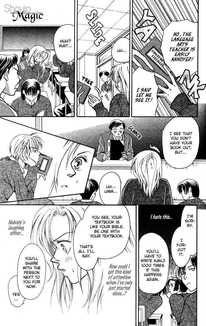 Koi Ni Ochita Oujisama Chapter 2 #8