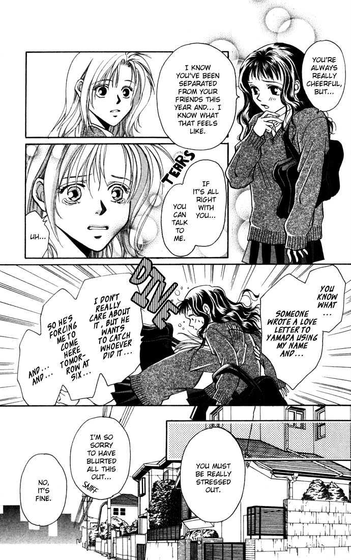 Koi Ni Ochita Oujisama Chapter 2 #14