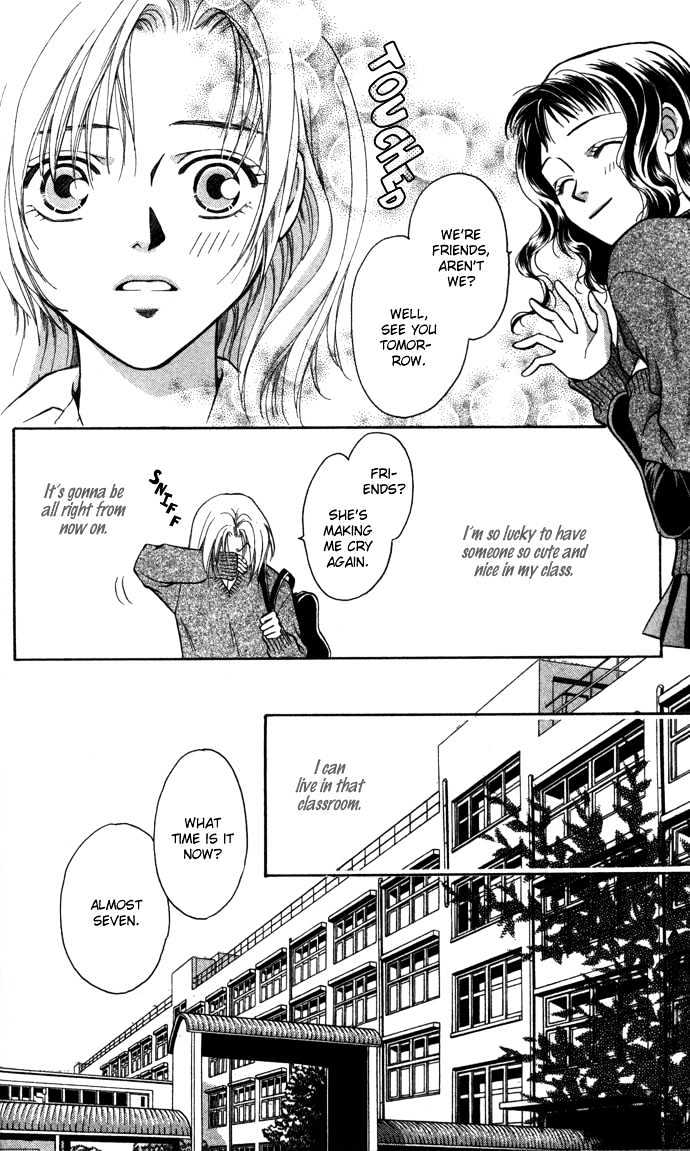 Koi Ni Ochita Oujisama Chapter 2 #15