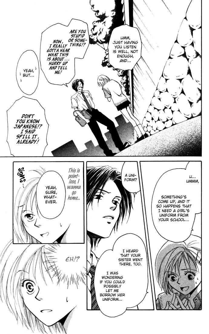 Koi Ni Ochita Oujisama Chapter 1 #13