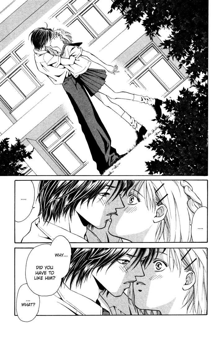 Koi Ni Ochita Oujisama Chapter 1 #32