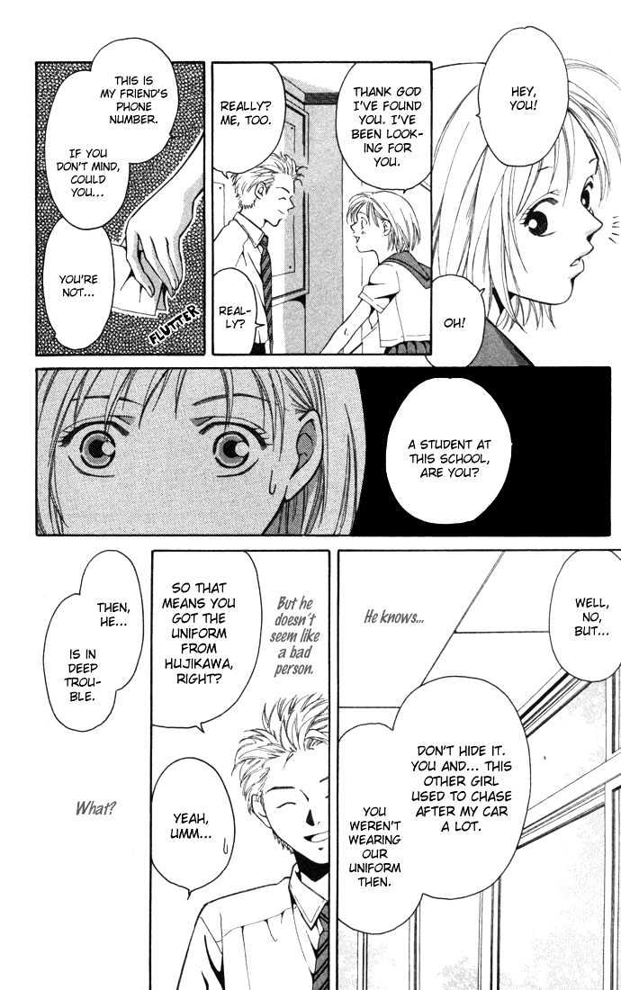 Koi Ni Ochita Oujisama Chapter 1 #43