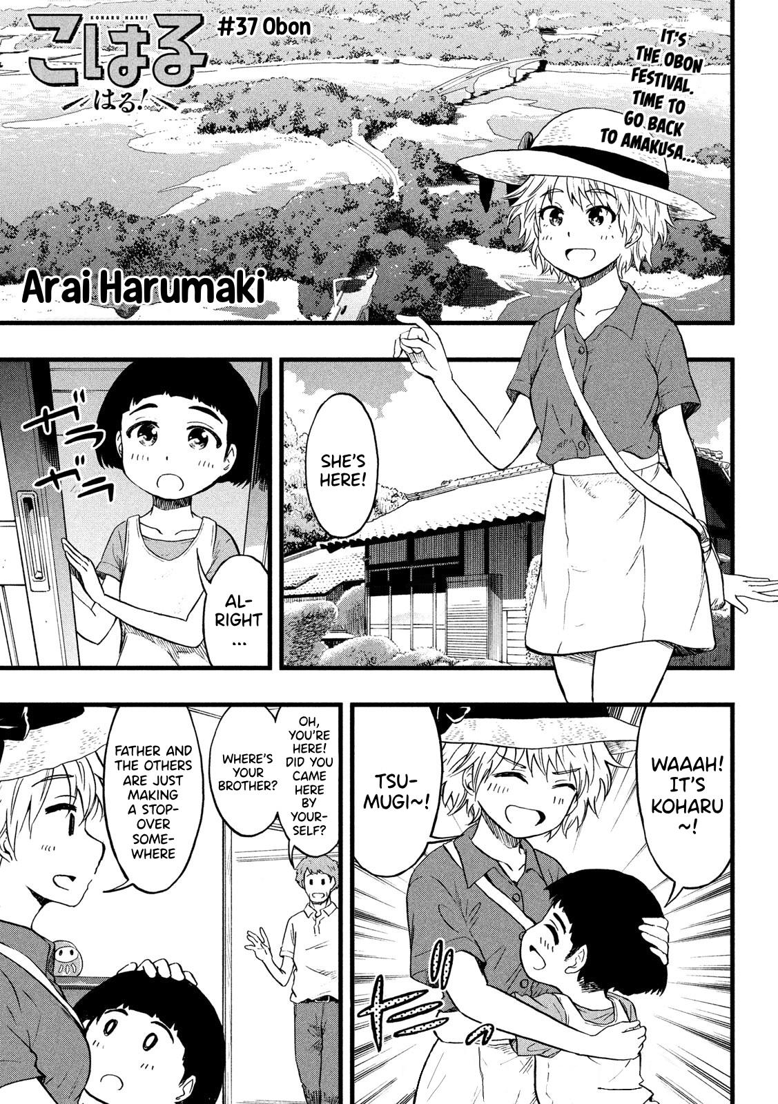 Koharu Haru! Chapter 37 #1