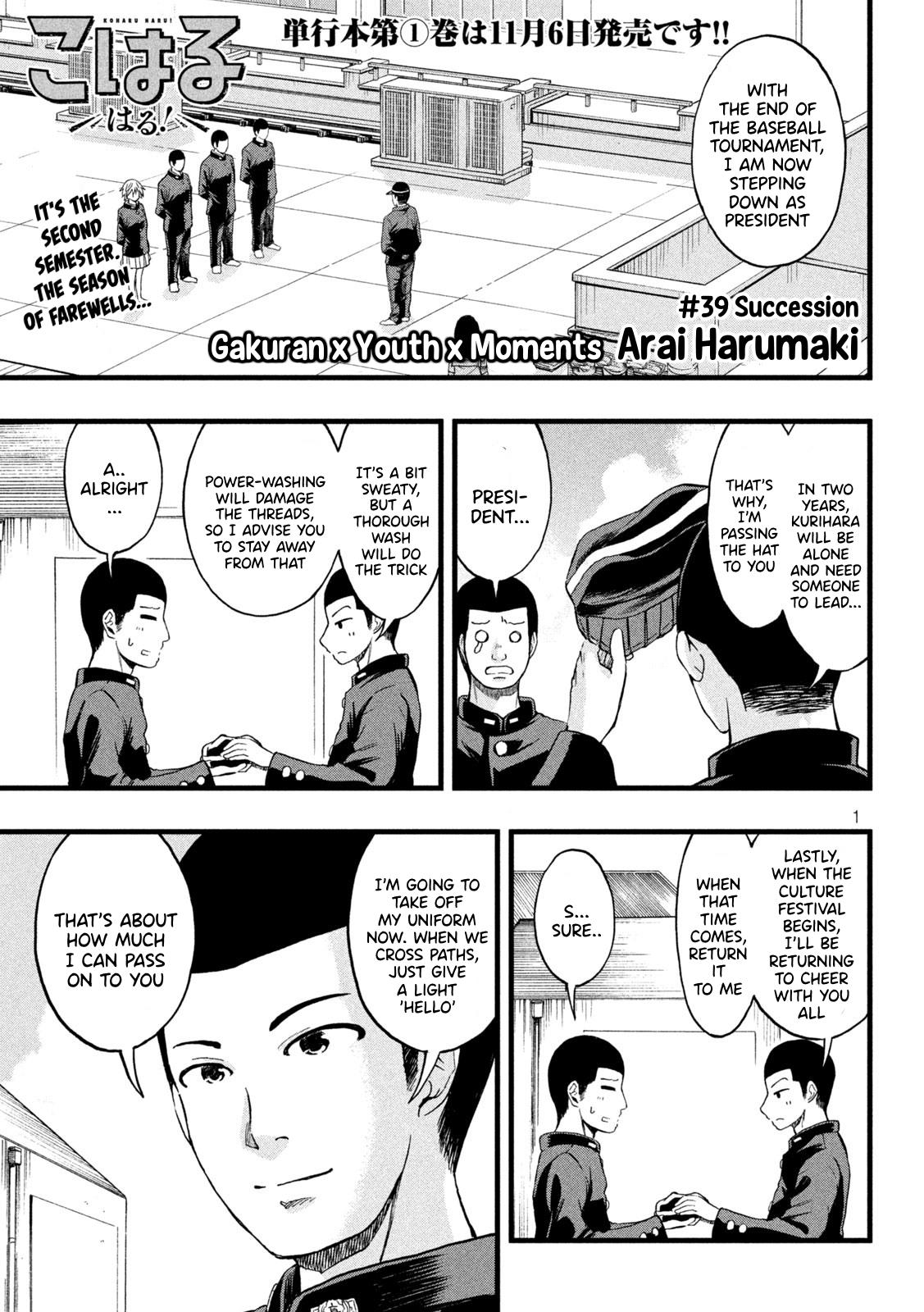 Koharu Haru! Chapter 39 #1