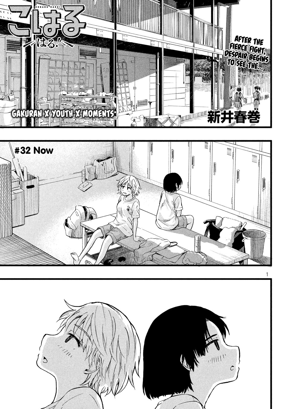 Koharu Haru! Chapter 32 #1