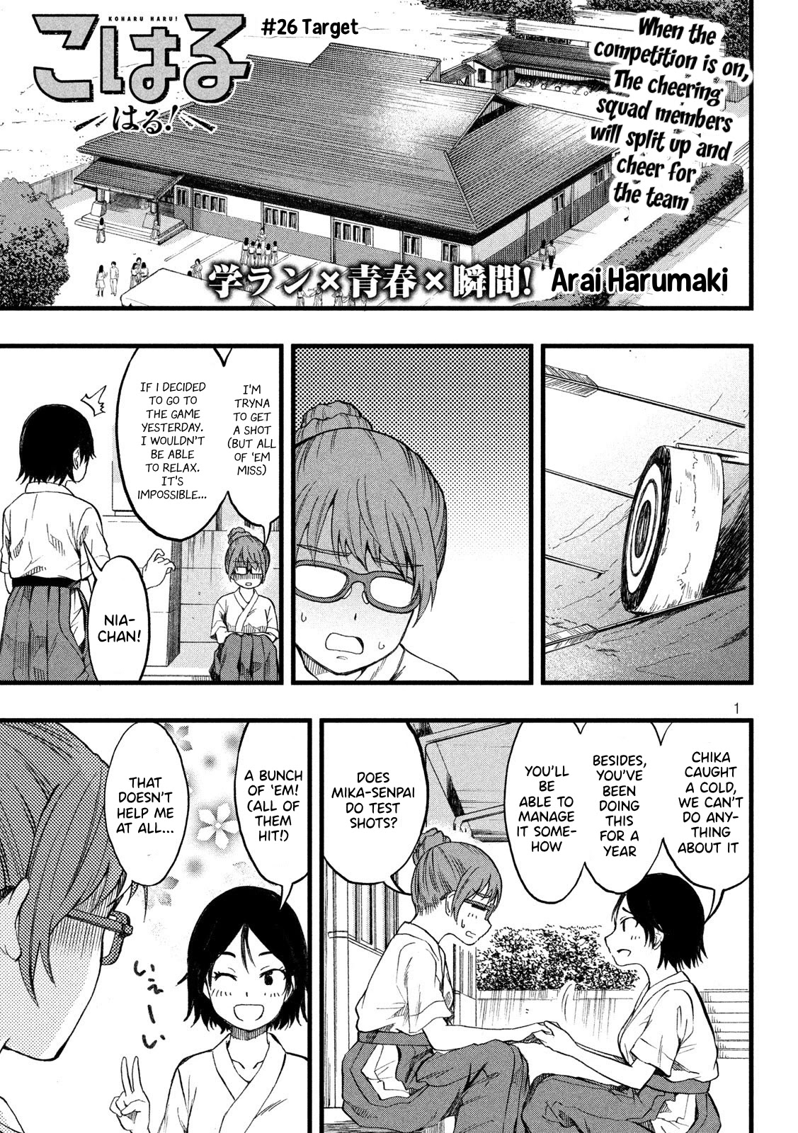 Koharu Haru! Chapter 26 #2