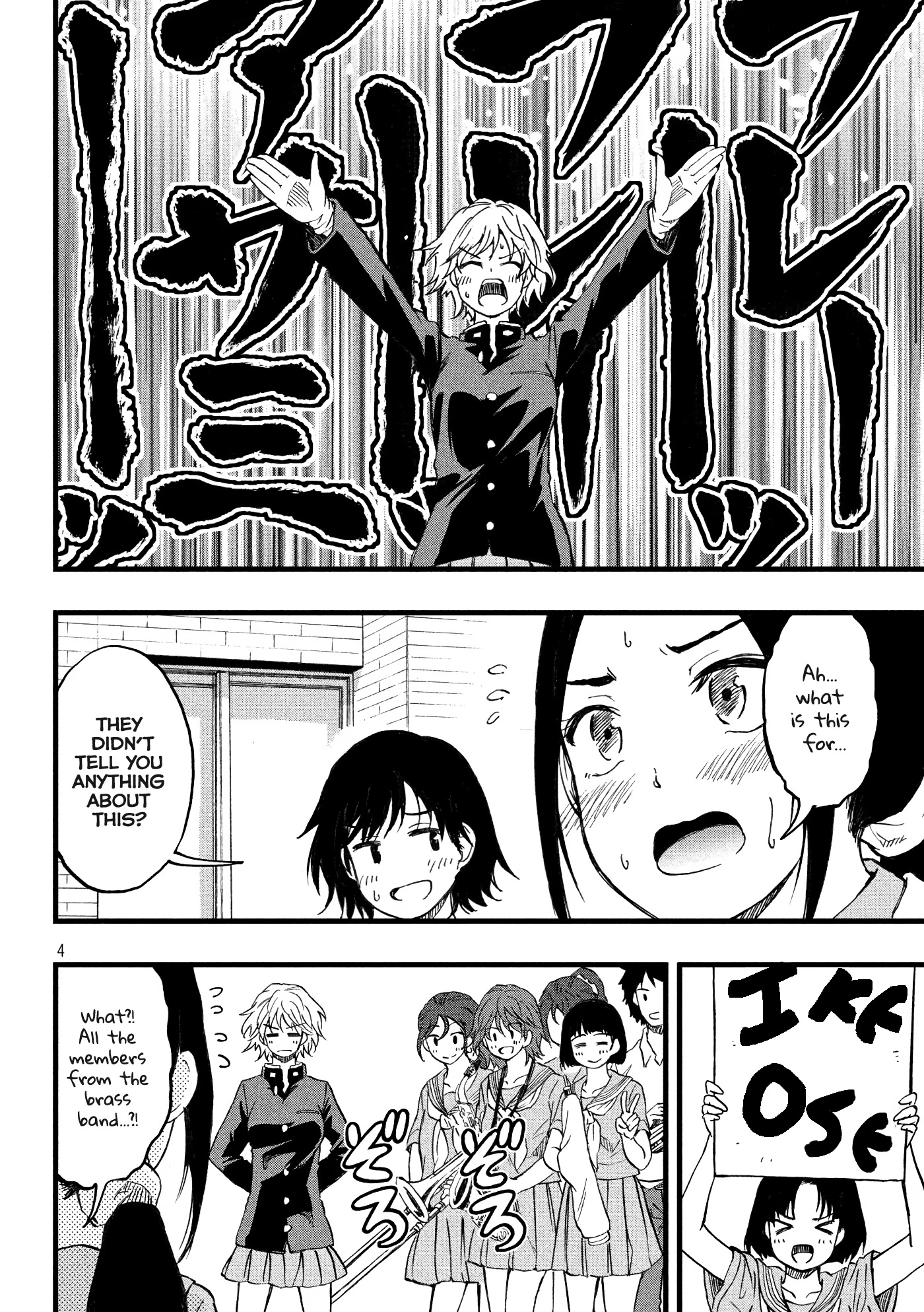 Koharu Haru! Chapter 23 #4