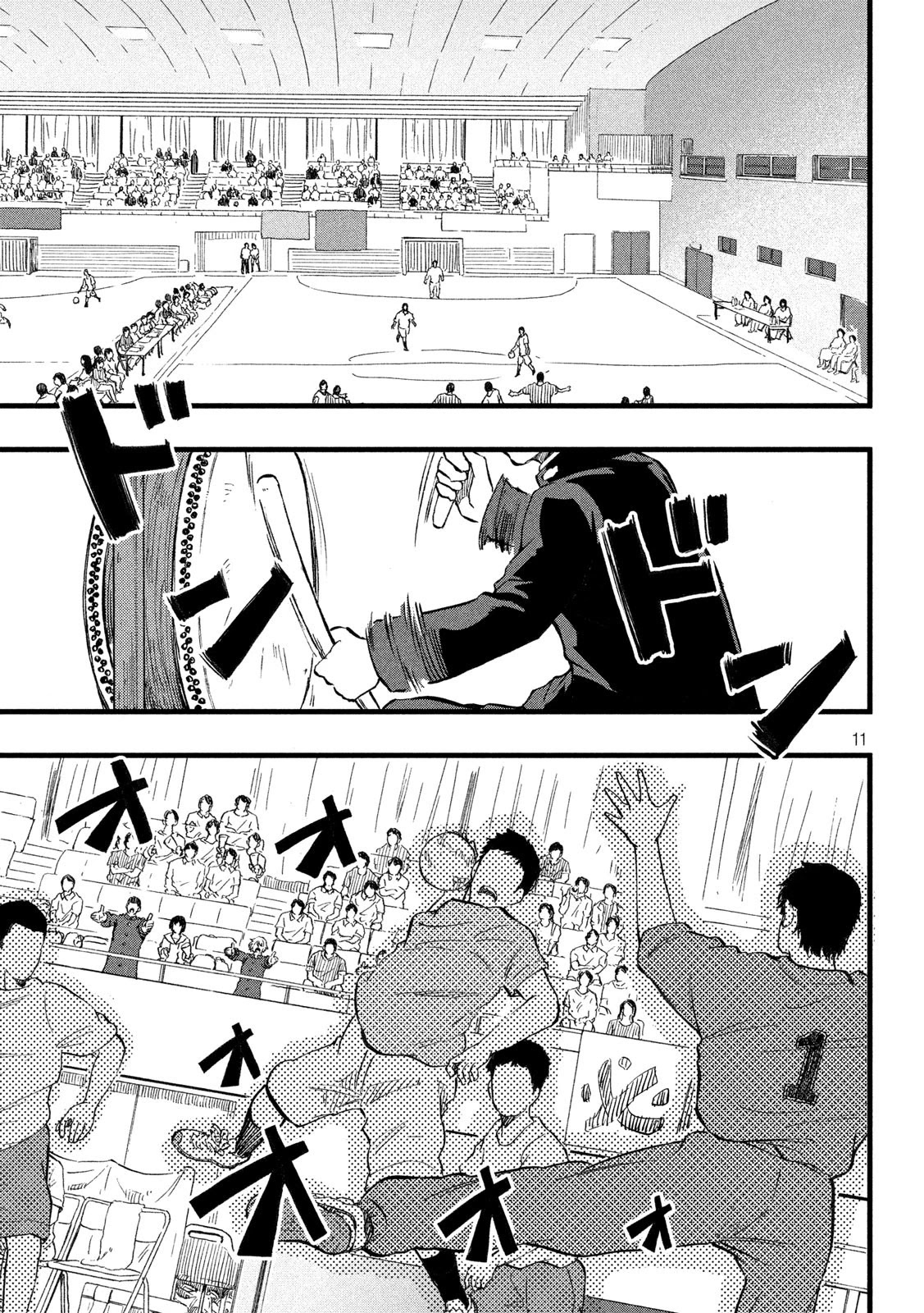 Koharu Haru! Chapter 10 #5