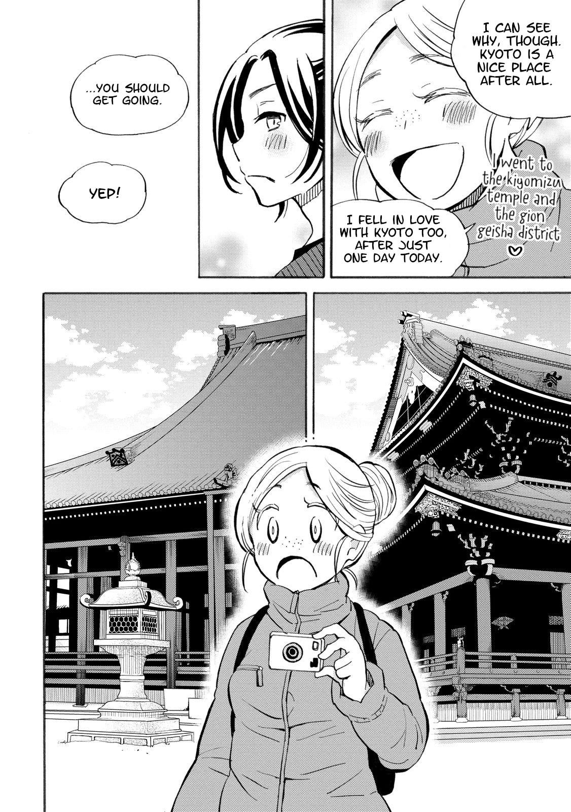 Hannari Girori No Yoriko-San Chapter 28 #12