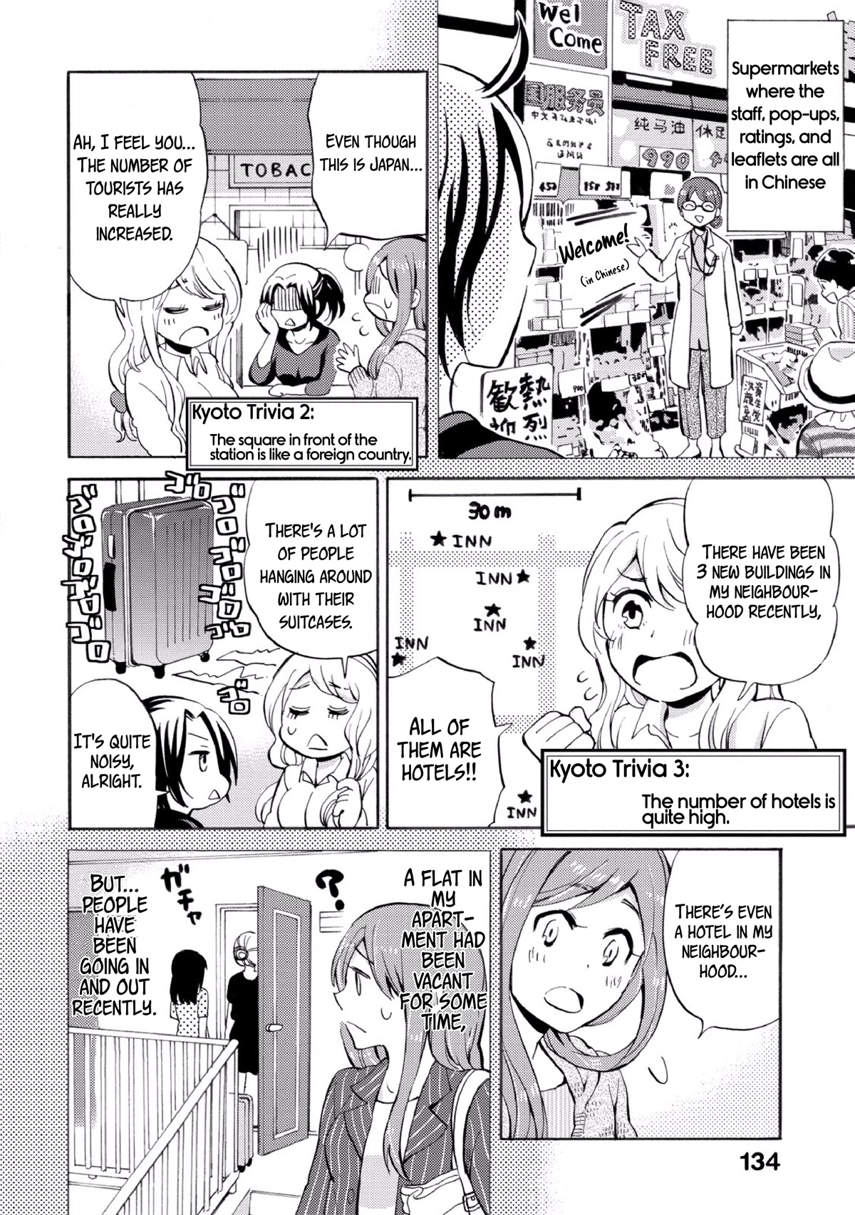 Hannari Girori No Yoriko-San Chapter 27 #4