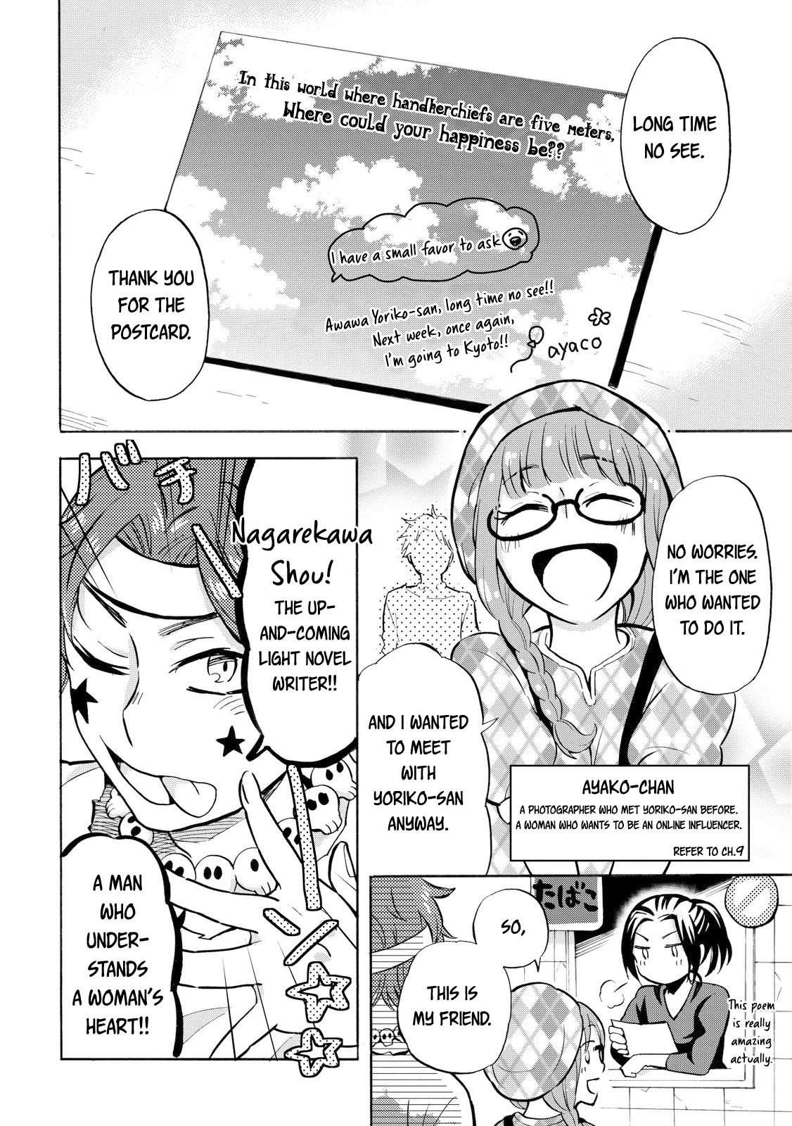 Hannari Girori No Yoriko-San Chapter 19 #2