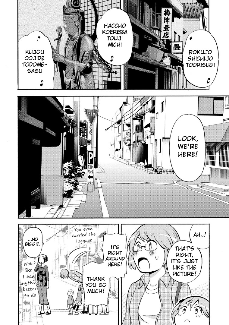 Hannari Girori No Yoriko-San Chapter 16 #13