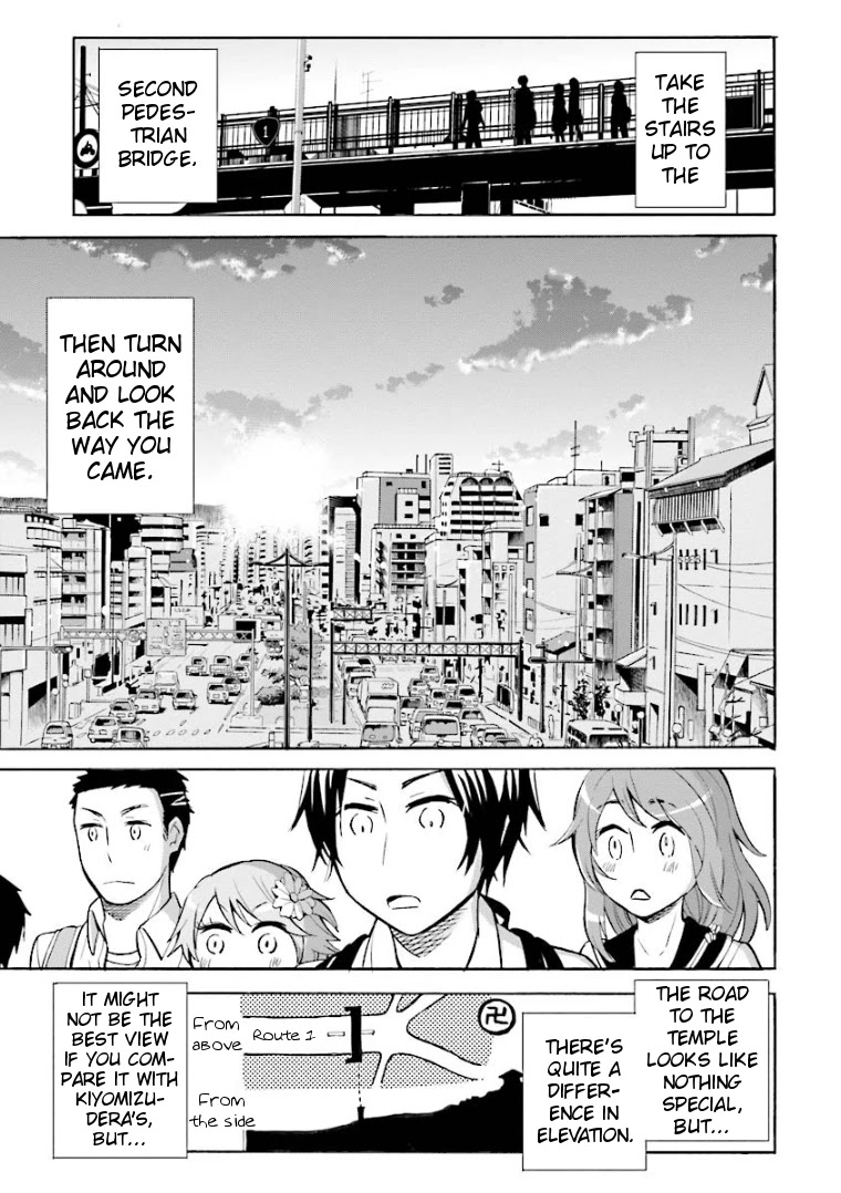 Hannari Girori No Yoriko-San Chapter 3 #7