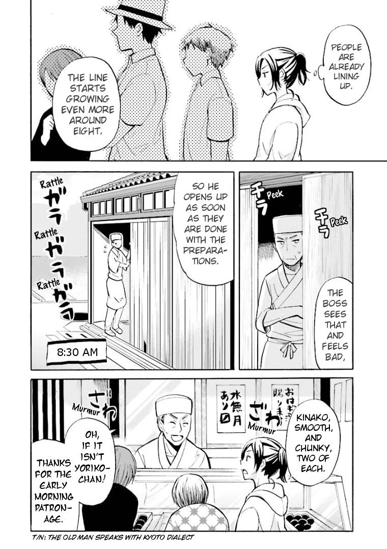 Hannari Girori No Yoriko-San Chapter 2 #8