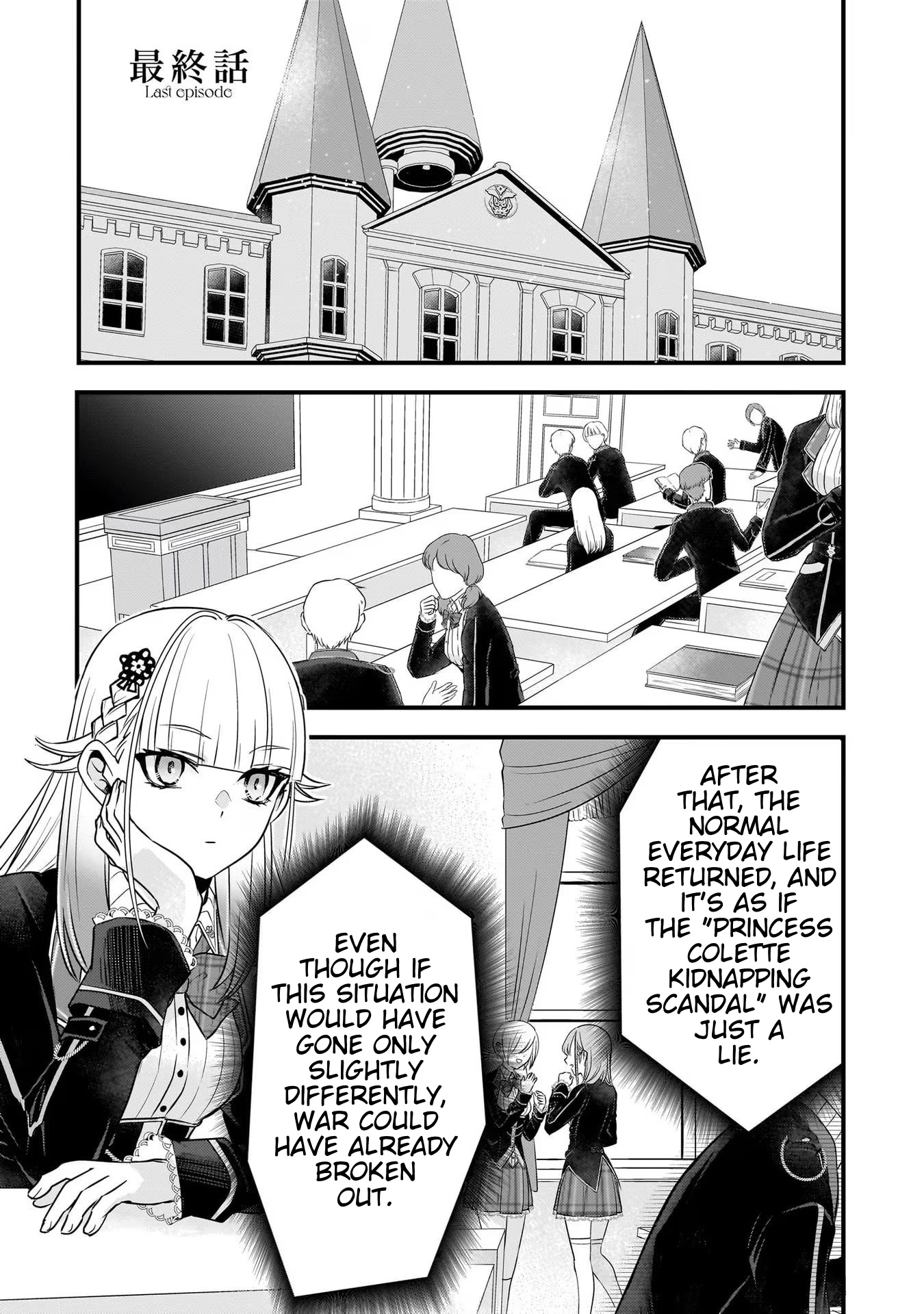 Savage Fang Ojou-Sama Chapter 26 #1