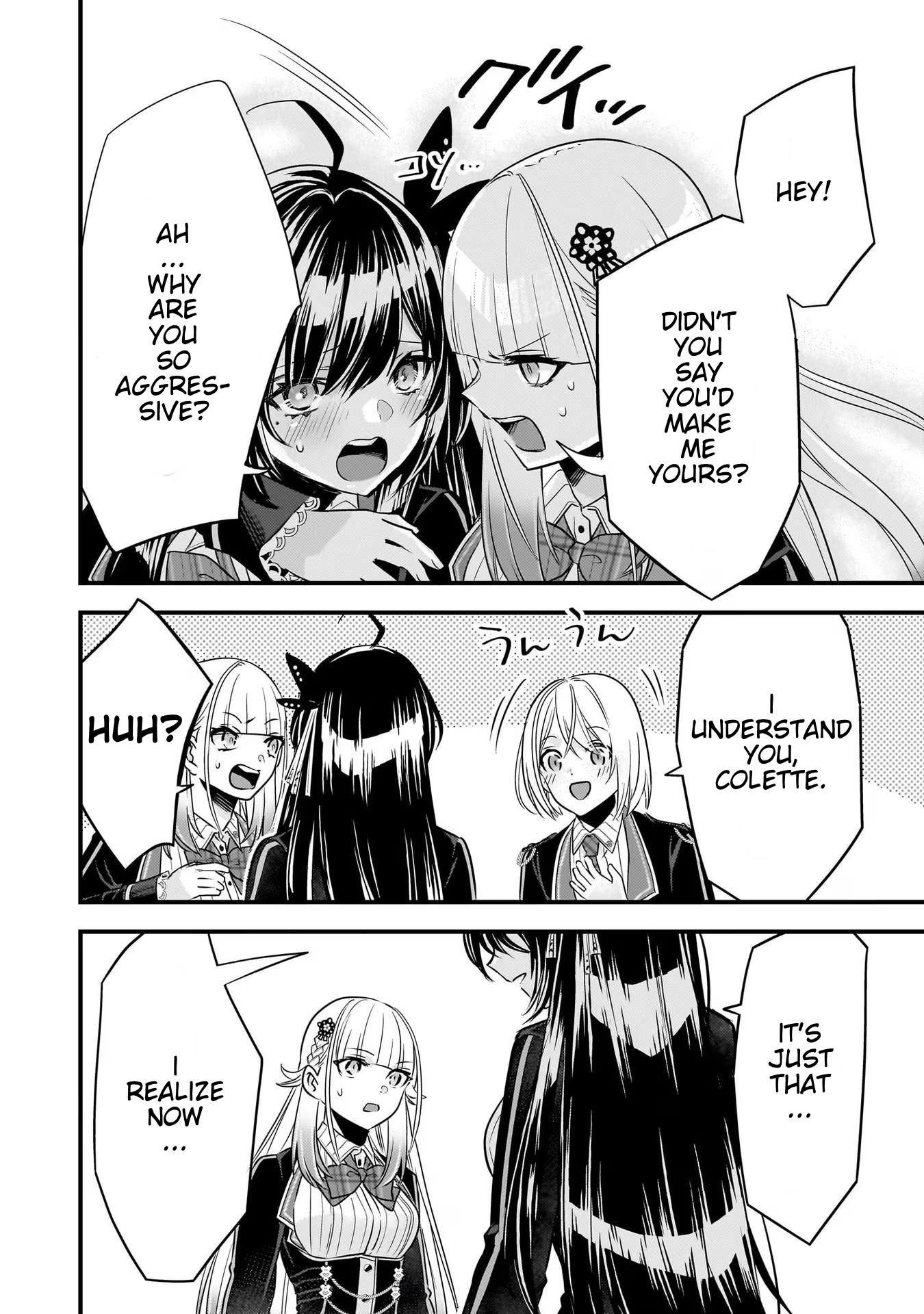 Savage Fang Ojou-Sama Chapter 26 #12