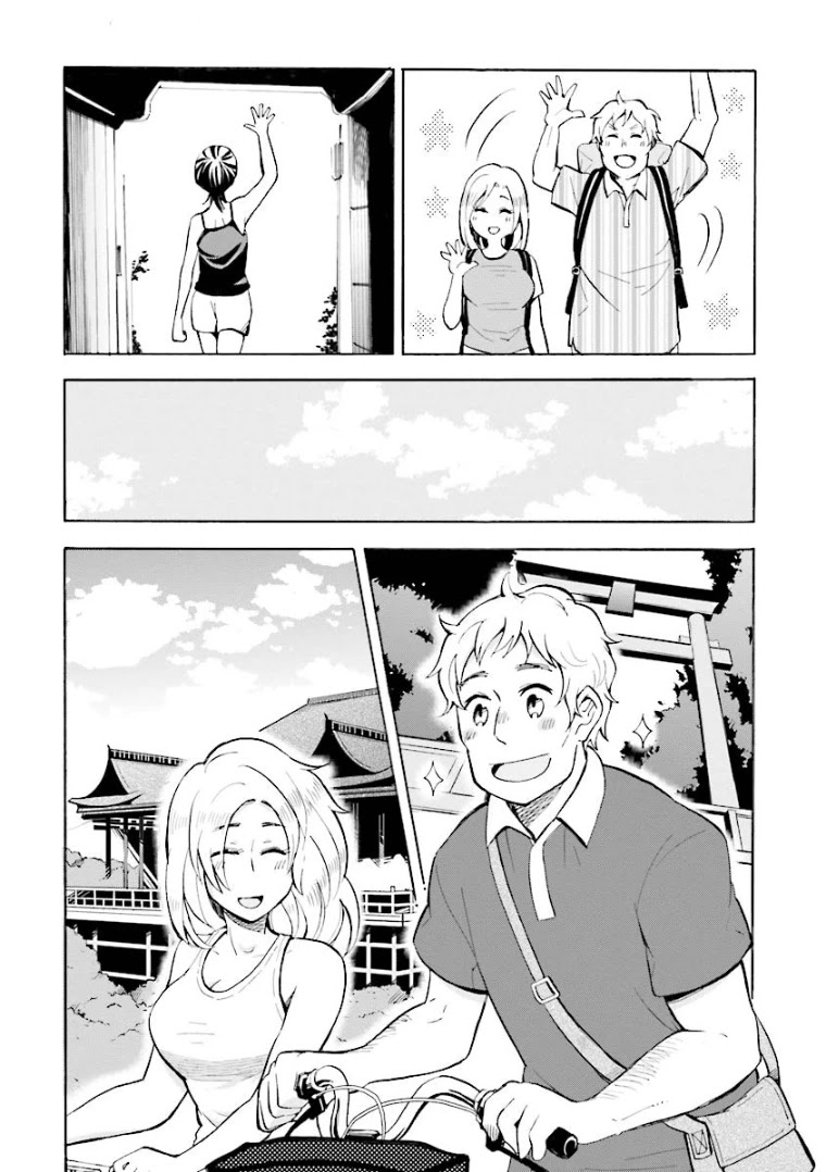 Hannari Girori No Yoriko-San Chapter 1 #13