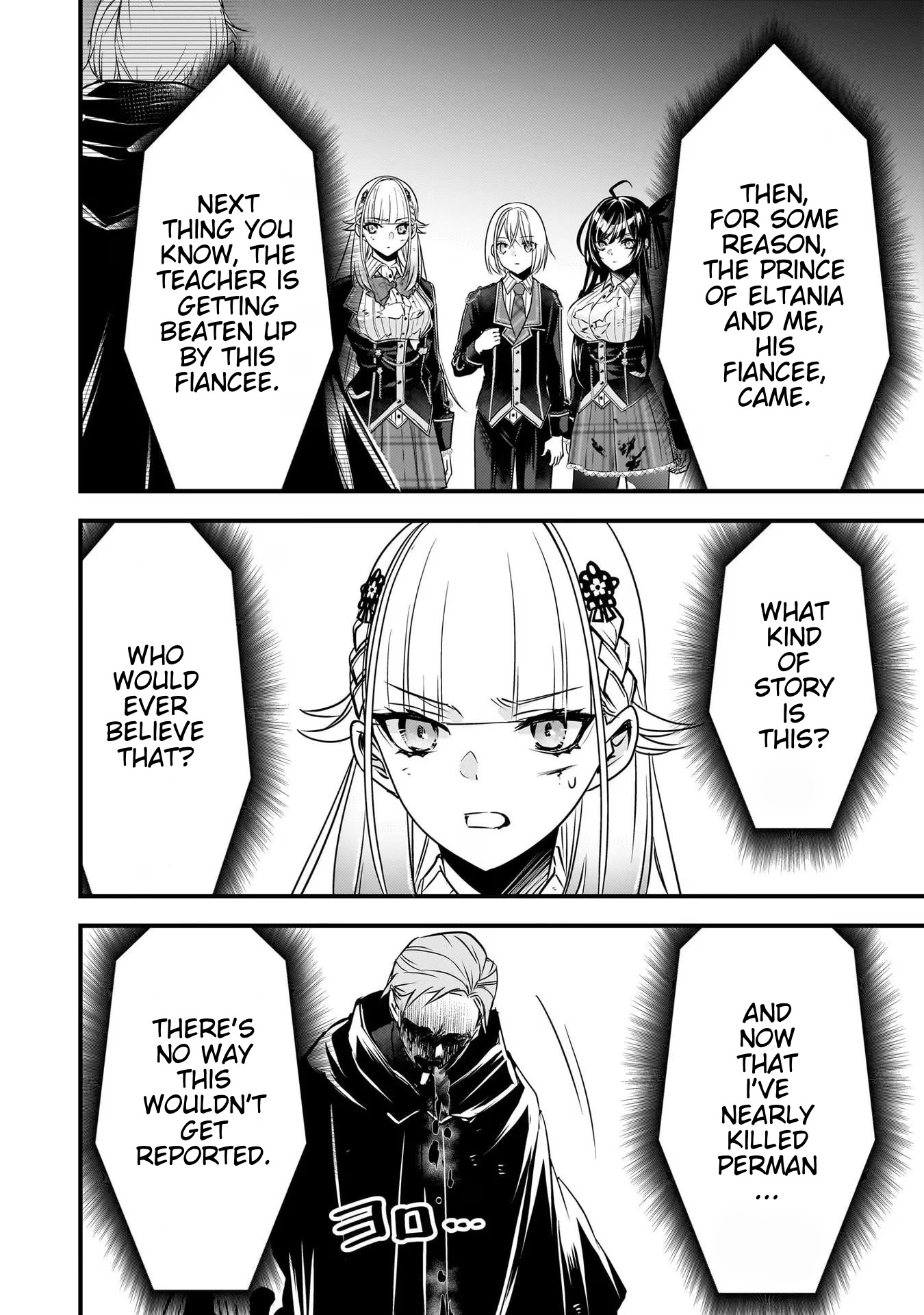 Savage Fang Ojou-Sama Chapter 24 #18