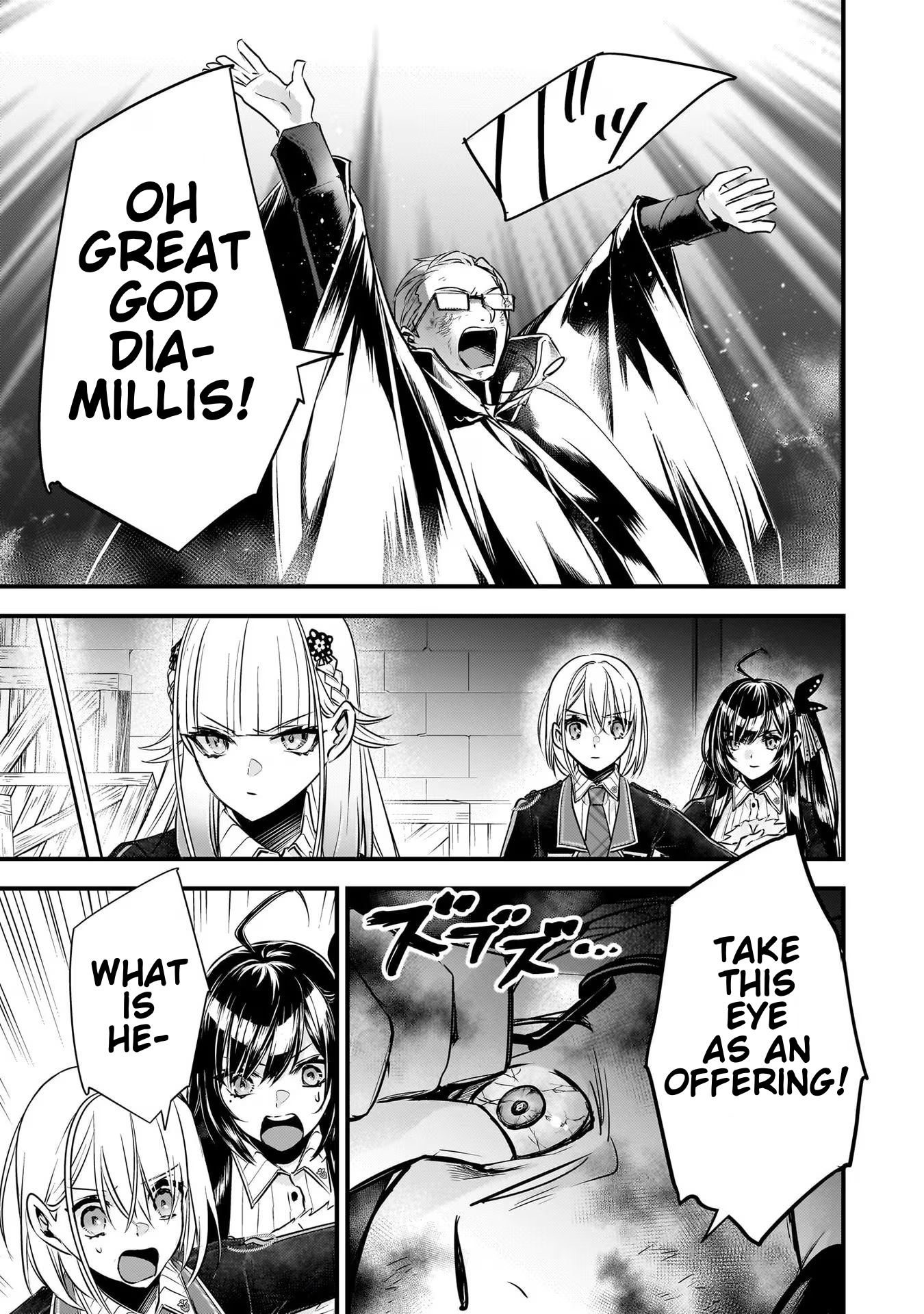 Savage Fang Ojou-Sama Chapter 22 #15