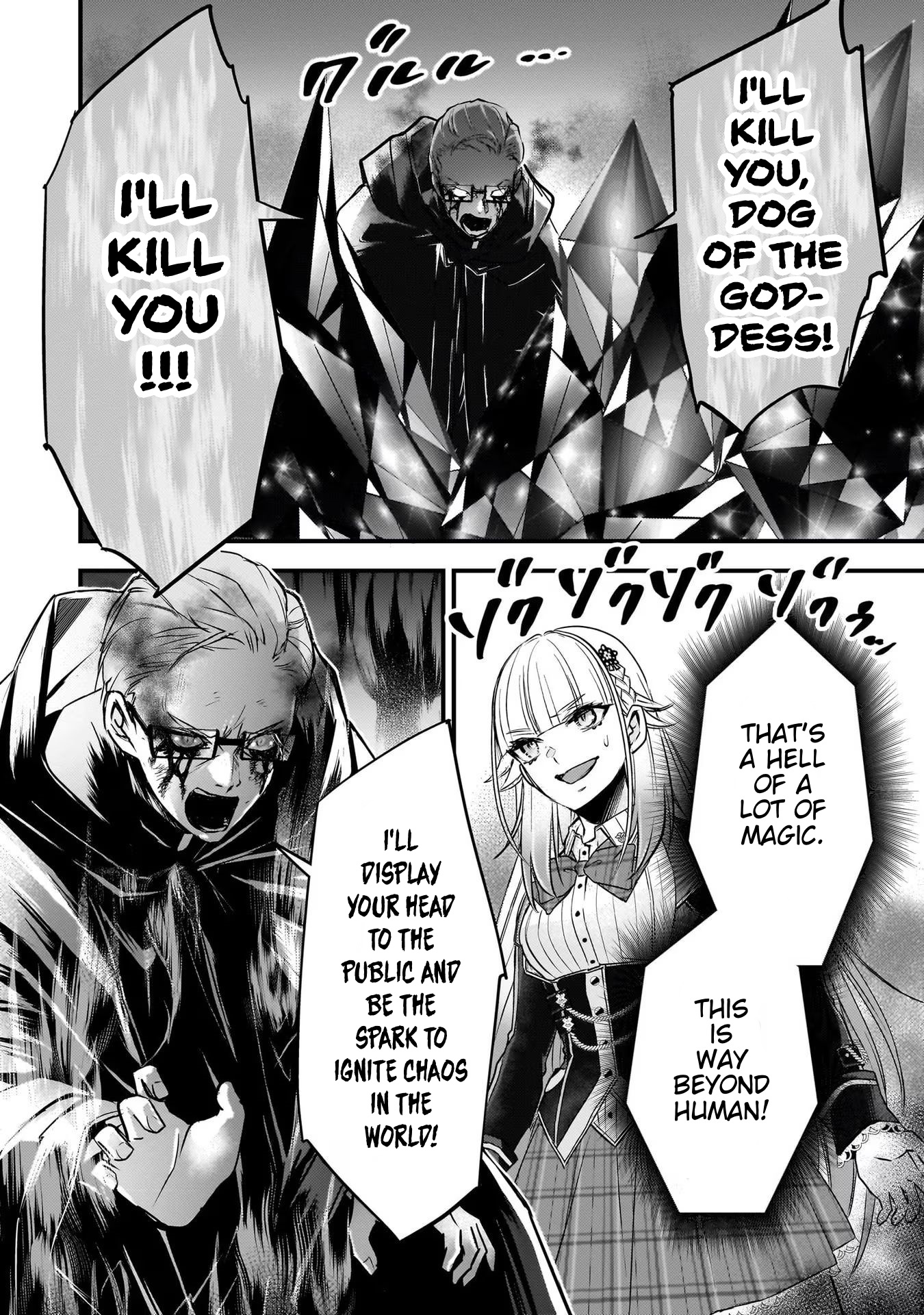 Savage Fang Ojou-Sama Chapter 22 #20