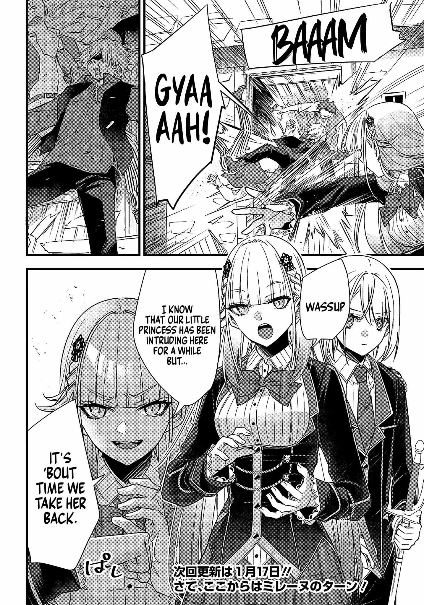 Savage Fang Ojou-Sama Chapter 17 #22