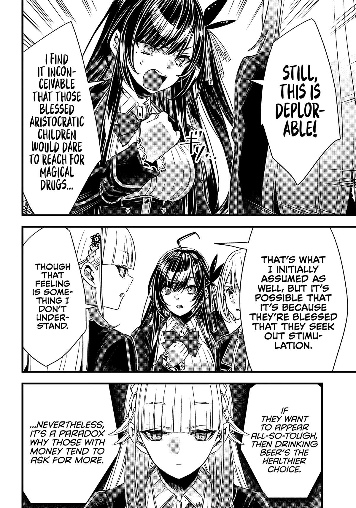 Savage Fang Ojou-Sama Chapter 14 #13